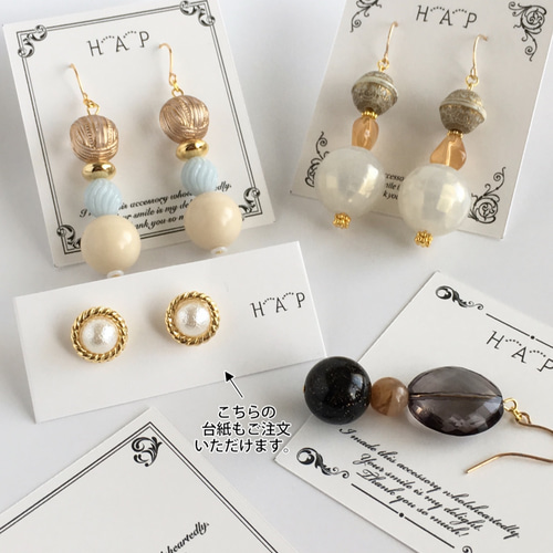 15種のデザイン-No.01】ハンドメイド作品・ジュエリー用台紙（名入れ  