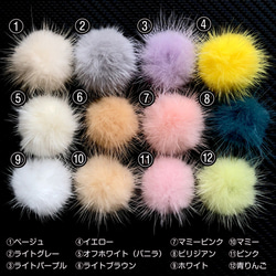 ミンクファー 1つ ふわふわ ミンクファー 1つ35円 ふわふわ ミンク