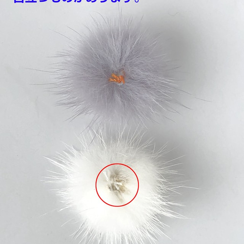 高品質】ふわふわミンクファー（ライト系カラー よりどり6コ）※ダーク