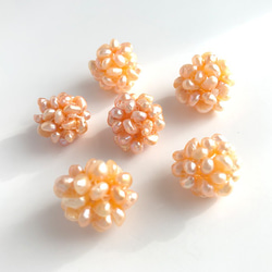 淡水真珠 つぶつぶ パール ボール ピンク オレンジ（4コ） 1枚目の画像