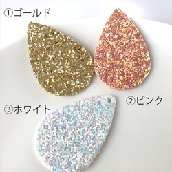 No.967 雫　ラメ　チャーム　4ペア No.967 雫 ラメ チャーム 4ペア CHARM silver