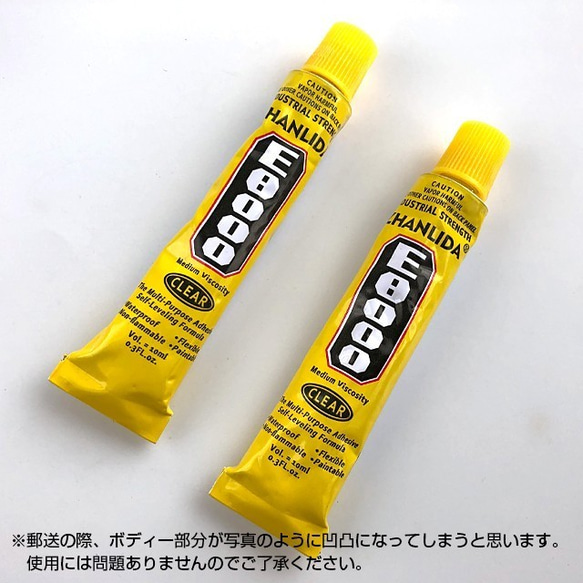 【10ml×3本セット】ボンド 超強力 接着剤 E8000 3枚目の画像