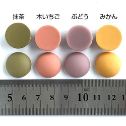 【マカロン みかん】マットカラー カボション ボタンパーツ（4コセット） 4枚目の画像