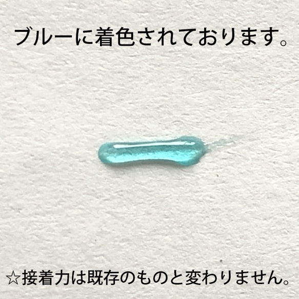 【アウトレット 15ml 2本組】ボンド 超強力 接着剤 T-8000（先細金属ノズル付） 2枚目の画像