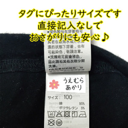 布アイロンのおなまえシール♡122枚分♡お名前シール 3枚目の画像