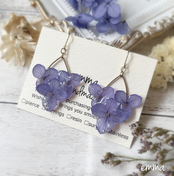再販】秋の夜空 ブルーラベンダー紫陽花ピアス/イヤリング