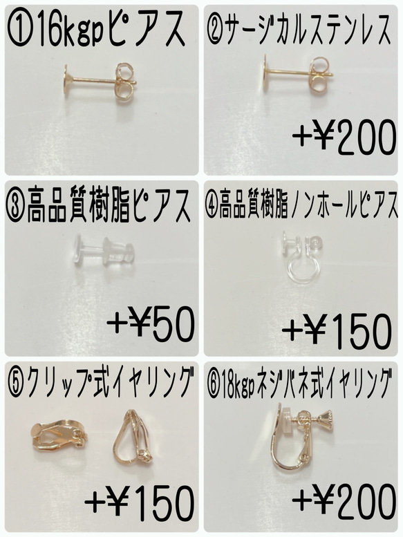 SALE ラズベリーアナベル紫陽花のお呼ばれピアス/イヤリング 2枚目の画像