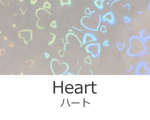 あいちー  ホログラムシート ハートver. Amazon | 透明 ホログラムシート ハート(シールタイプ