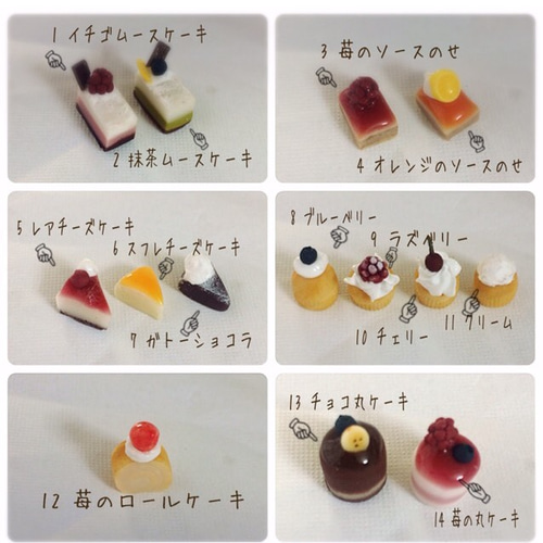 ♡オーダー受付中♡ ハンドメイド ミニチュアケーキ その他インテリア  