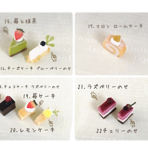 ♡オーダー受付中♡ ハンドメイド ミニチュアケーキ その他インテリア  