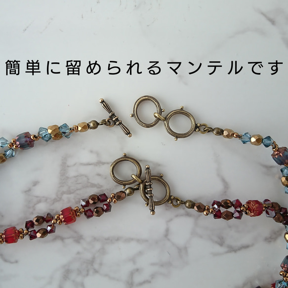 ソウタシエ刺繍/スワロフスキー・クリスタルの大きめネックレス <レッドブルー>/swarovski Crystal 7枚目の画像