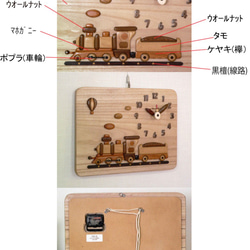 木鐘蒸汽機車 第5張的照片