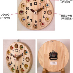 サークル25ｃｍ　ビー玉 5枚目の画像