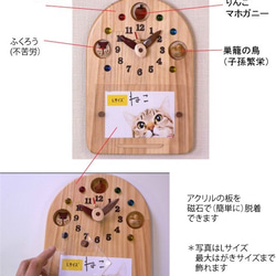 額付き時計（最大はがきサイズ）　＊受注制作 5枚目の画像