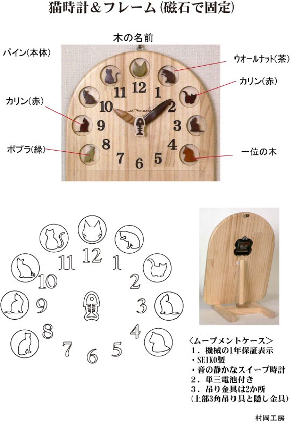 猫時計＆フレーム（磁石で固定する額）＊最大２Lサイズが飾れます 5枚目の画像