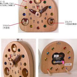 森林精神17厘米，帶數字* der木&lt;定做&gt; 第5張的照片