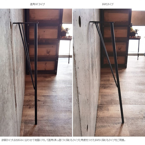 鉄脚 アイアン テーブル DIY 店舗什器 リメイク ビンテージ 鉄足 天板