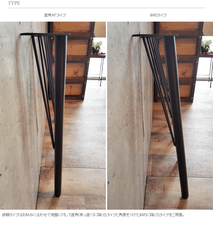 ハイテーブル ガラス天板 アイアン 鉄脚 鉄造形 店舗什器 家具 曲線デザイン 無垢材を使った飲食店向け鉄脚テーブル500〜800サイズ@大阪東京
