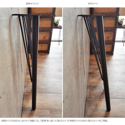 アンティーク 一枚板 鉄脚 アイアン脚 テーブル 店舗什器 飾り台 シャビー Iron Legs / アイアンレッグ 〈テーブルベース・鉄脚