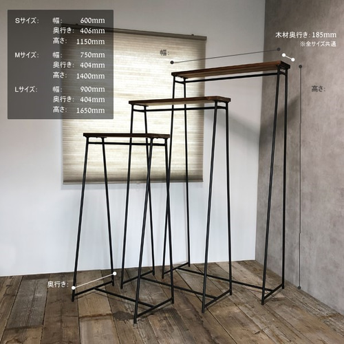 アイアン　鉄製ハンガーラック　アンティーク　店舗什器　インダストリアル　木製 新商品☆期間限定価格】ハンガーラック アイアン 鉄製