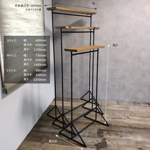 新商品☆期間限定価格】ハンガーラック アイアン 鉄製 無垢