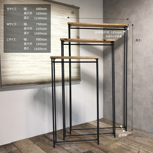 新商品☆期間限定価格】ハンガーラック アイアン 鉄製 無垢