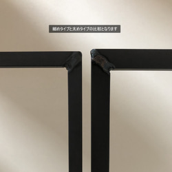 ハンガーラック アイアン 鉄製 インダストリアル 完成品 スリム 4サイズ type:折り曲げ 3枚目の画像