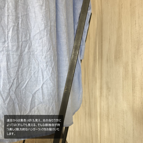 ハンガーラック アイアン 鉄製 インダストリアル 完成品 スリム