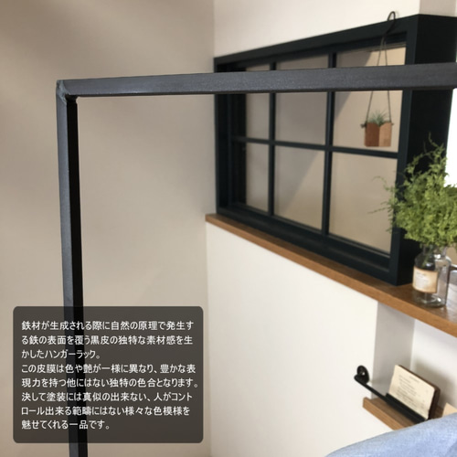 ハンガーラック アイアン 鉄製 インダストリアル 完成品 スリム ハンガーラック アイアン 鉄製 インダストリアル 完成品 スリム