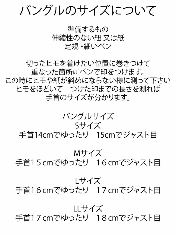 槌目バングル　平角4.5mm　真鍮　名入れ可 4枚目の画像