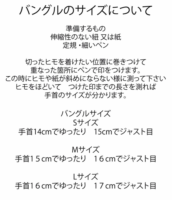 [送料無料]　フラワーバングル　SV　名入れ可 5枚目の画像