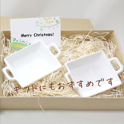 【浮き出る小皿 Creemaクリスマス限定セット】選べる2個セット　サンタクロース・トナカイ・ツリーなどなど 4枚目の画像