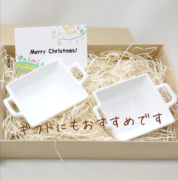【浮き出る小皿 Creemaクリスマス限定セット】選べる2個セット　サンタクロース・トナカイ・ツリーなどなど 4枚目の画像