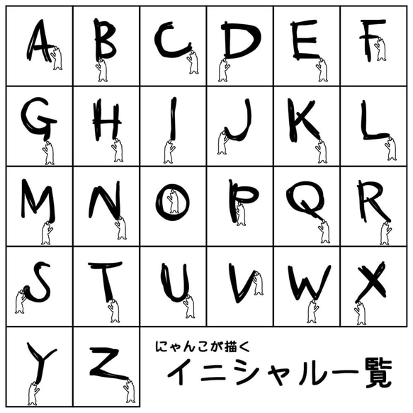 【にゃんこが描く】イニシャルマグカップ★選べる３カラー 5枚目の画像