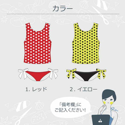 [Swimwear] Red Dot Tanktop for Kid 第5張的照片