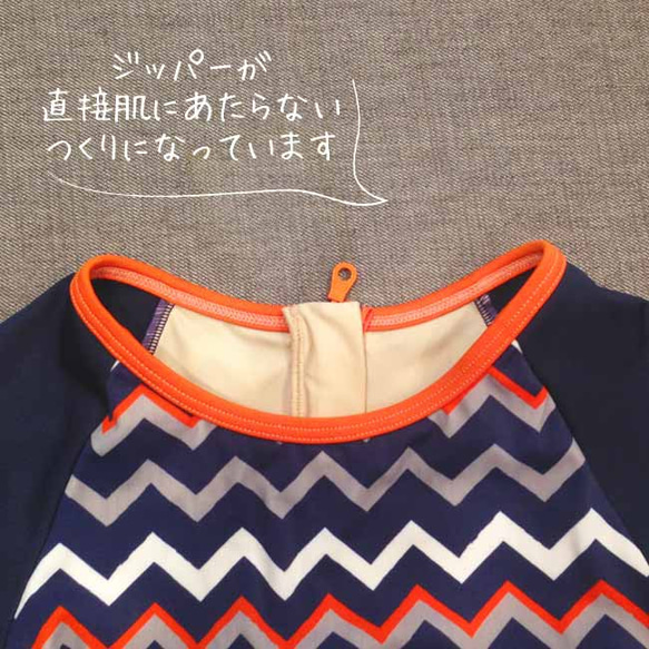 [Swimwear] Chevron Rashguard for Boy 第4張的照片