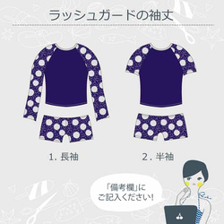 [Swimwear] Navy Dot Rashguard for Boy 第5張的照片