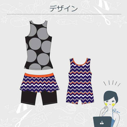 [Swimwear] With Mom♪ Baby Swimming Set 第5張的照片