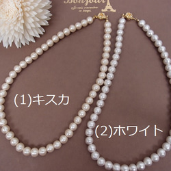 2色展開♪コットンパールネックレス 2枚目の画像