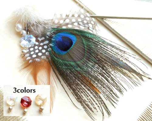 みねさま売約済み二股かんざし〈Bouquet・孔雀の羽根・盛り〉（みね 