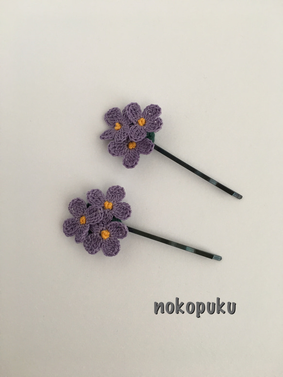 【特価】 紫小花のヘアピン 通販 nokopuku ヘアピン 2本セット レース編み ヘアアクセサリー