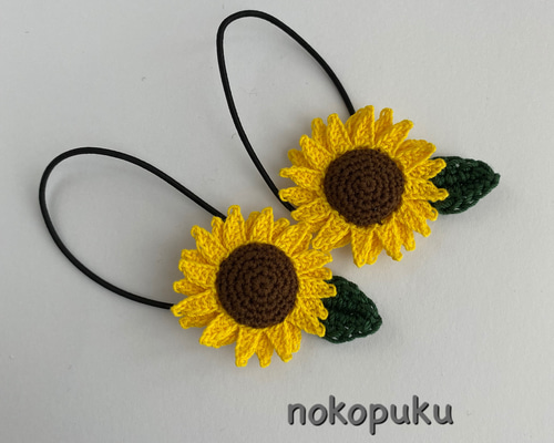 キッズ ひまわりヘアゴム 2個セット ヘアゴム nokopuku 通販