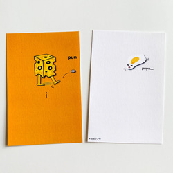 cheese & fried eggs グラフィックアートポストカード2点セット【受注制作】 1枚目の画像