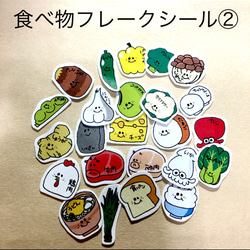 今だけ2倍‼︎】食べ物シール② シール・ステッカー aaayu.s 通販