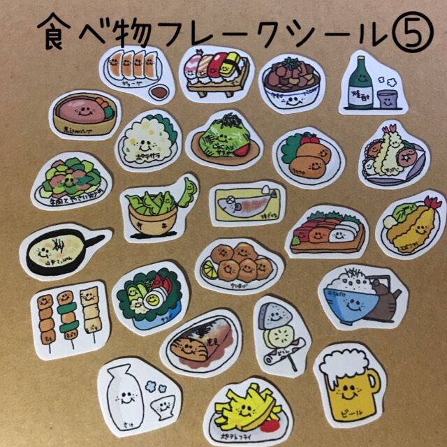 食べ物フレークシール① S-049☆食べ物フレークシール①