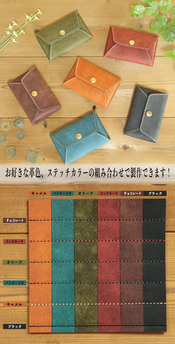 【名入れ可能】Card Case 名刺入れ / キャメル【受注制作】 4枚目の画像