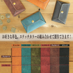 【名入れ可能】Card Case 名刺入れ / グリージオ【受注制作】 4枚目の画像