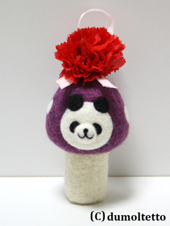 【母の日仕様♪】羊毛キノコパンダマスコット(紫) 1枚目の画像