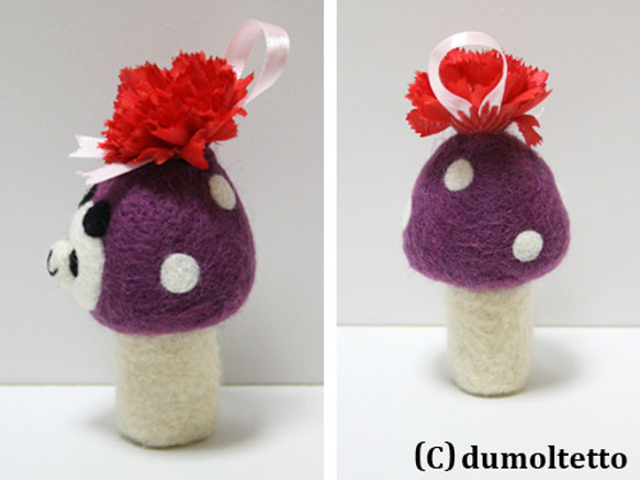【母の日仕様♪】羊毛キノコパンダマスコット(紫) 3枚目の画像