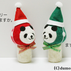 Christmasienipam！キノコパンダマスコットセット 2枚目の画像